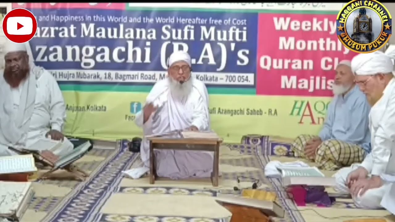 weekly Quran Class Majlis Bagmari kolkata08-02-26 WK#06  Haqqani Anjuman 