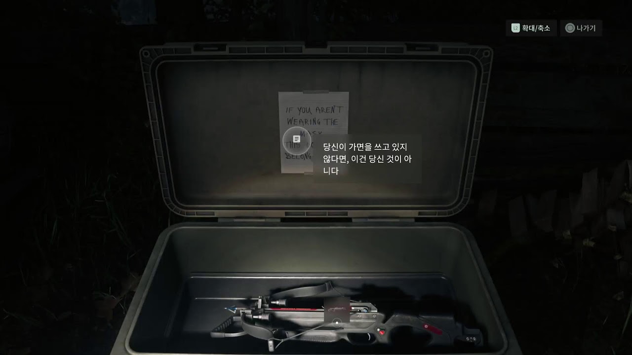 앨런웨이크 2 플레이 2