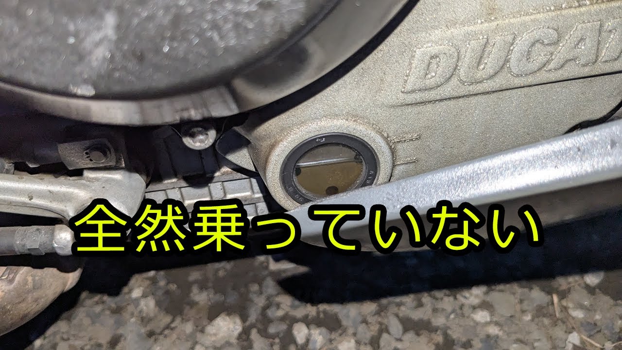 【DUCATI ST4】エンジンオイル＆フィルター交換2025 Engine oil and filter change