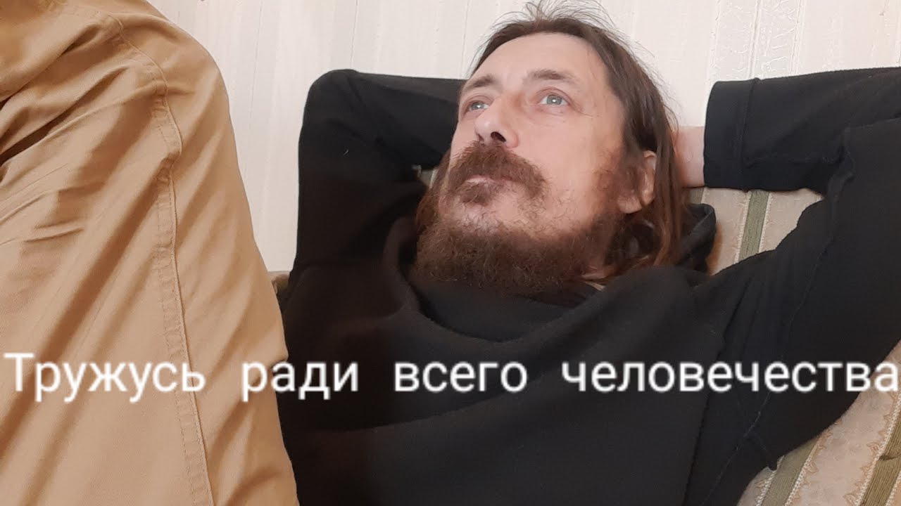 Собираю на развитие труда над шедевром