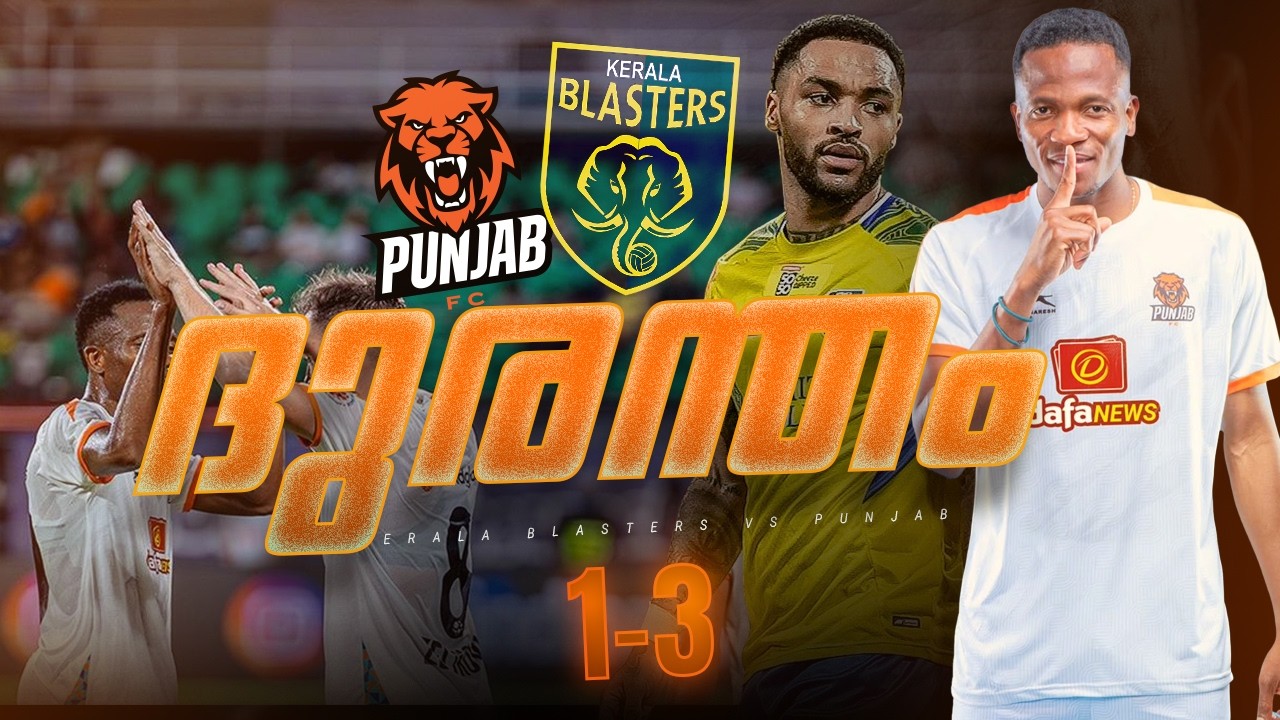 Такое поражение |Kerala blasters vs Punjab fc|Donix clash|KBFC|