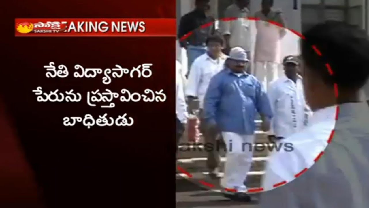 Gangster Nayeem Case: New Twist || Victim Nagendra Tells So Many Facts - Watch Exclusive