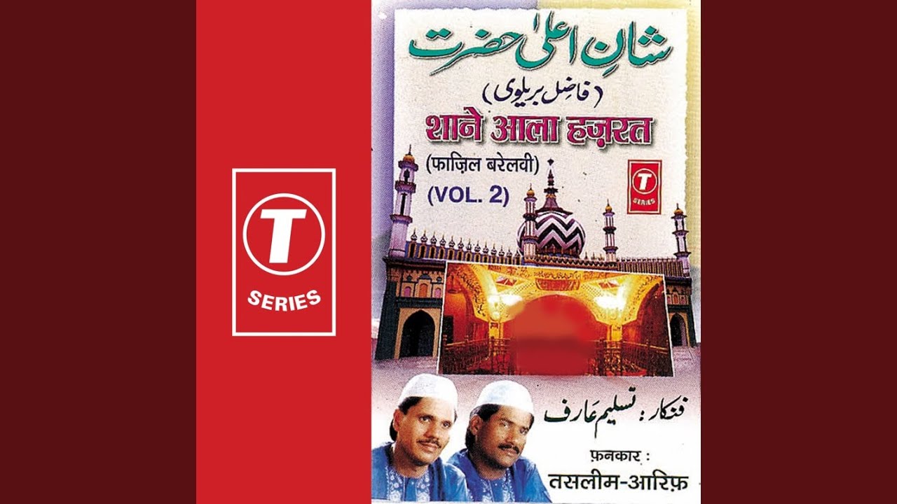 Maslake Ahle Sunnat Salamat Raho
