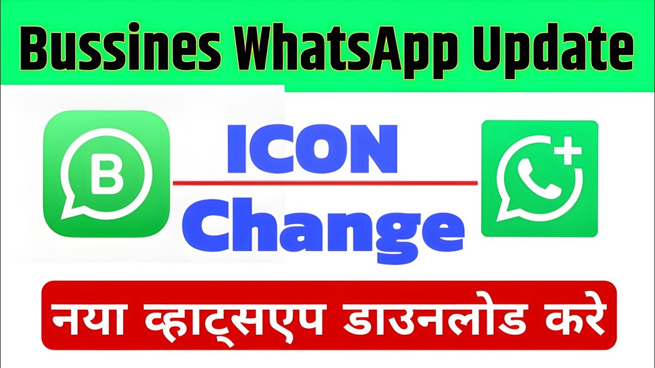 whatsapp business icon change | how To change WhatsApp icon on business | update WhatsApp