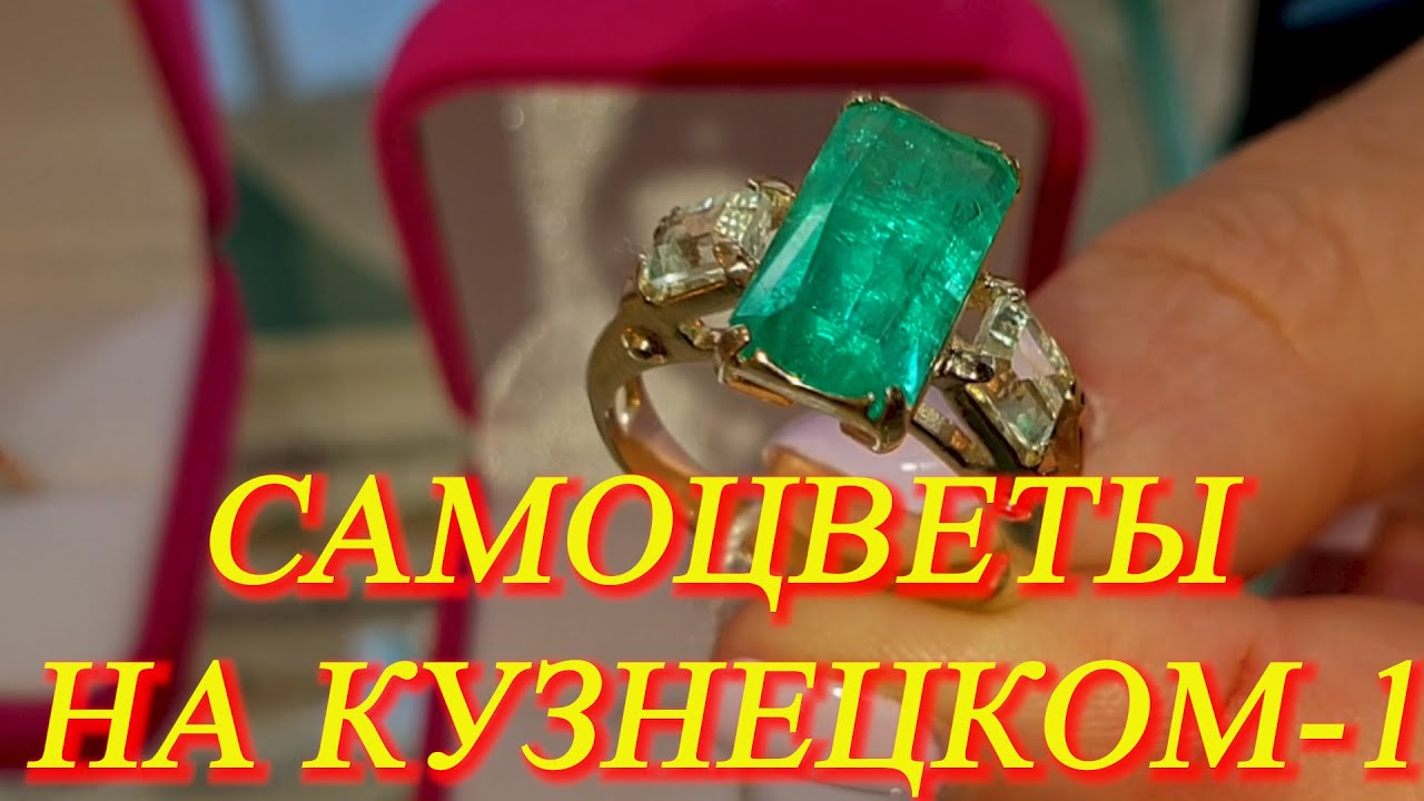 Москва. Май 2021. Московский Дом Художника. Ювелирная выставка - 