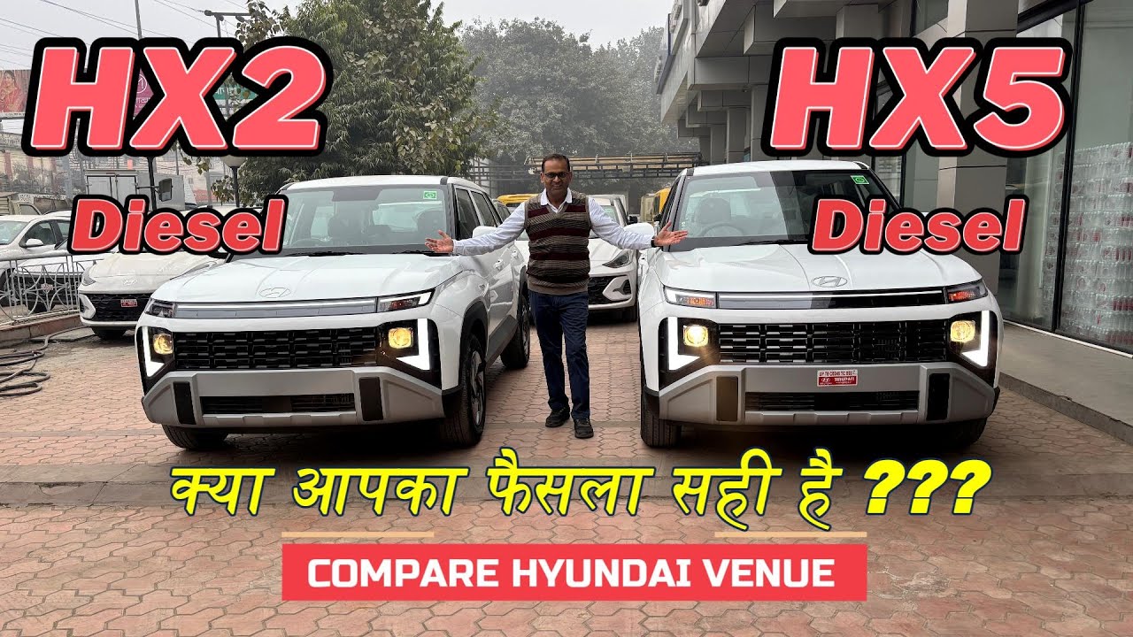 NEW VENUE DIESEL HX2 vs HX5 Kounsi Best Hai ???? Compare with Price & Features !! Watch Before Buy