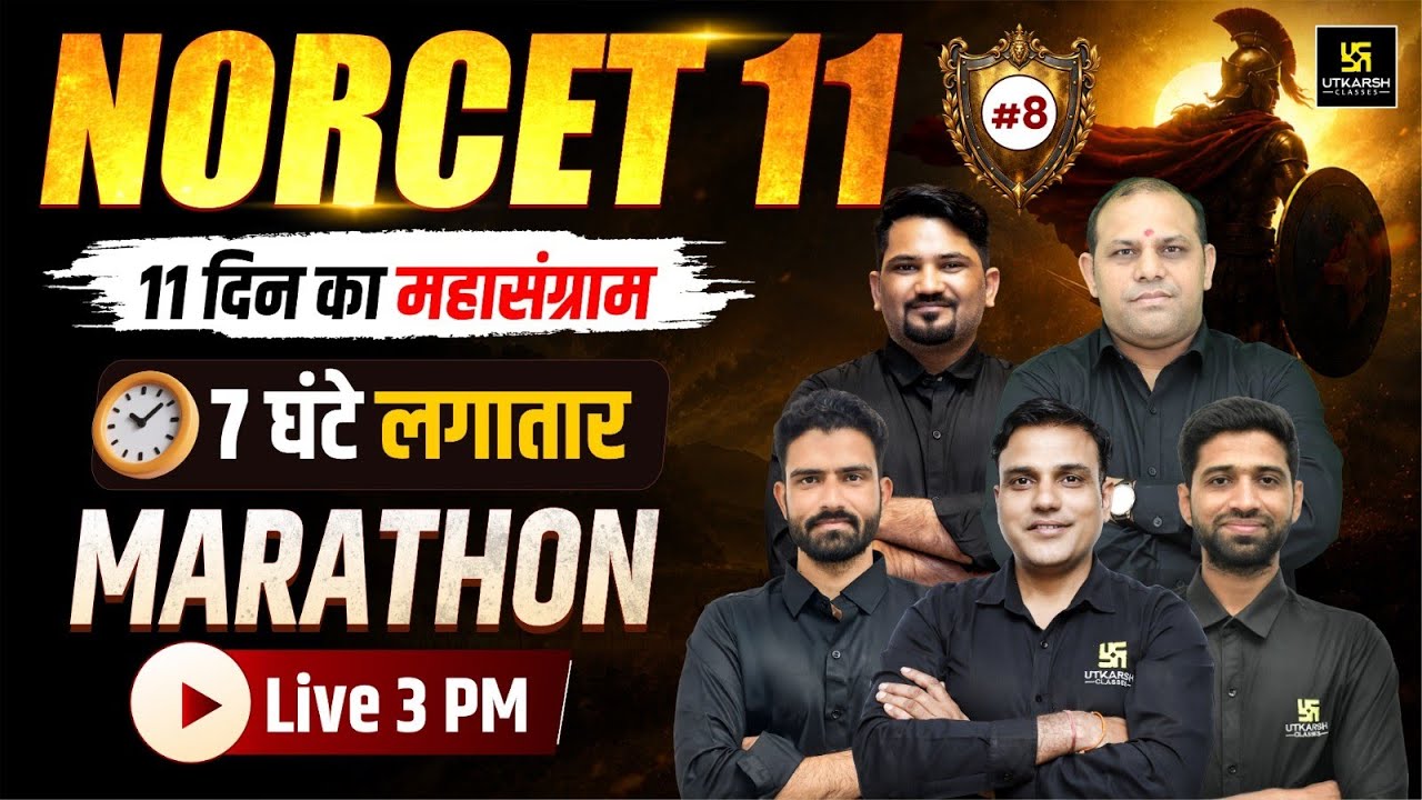 NORCET 11 | NORCET 11 Nursing Officer Revision Marathon Class-8 | 11 दिन का महासंग्राम 7 घंटे लगातार