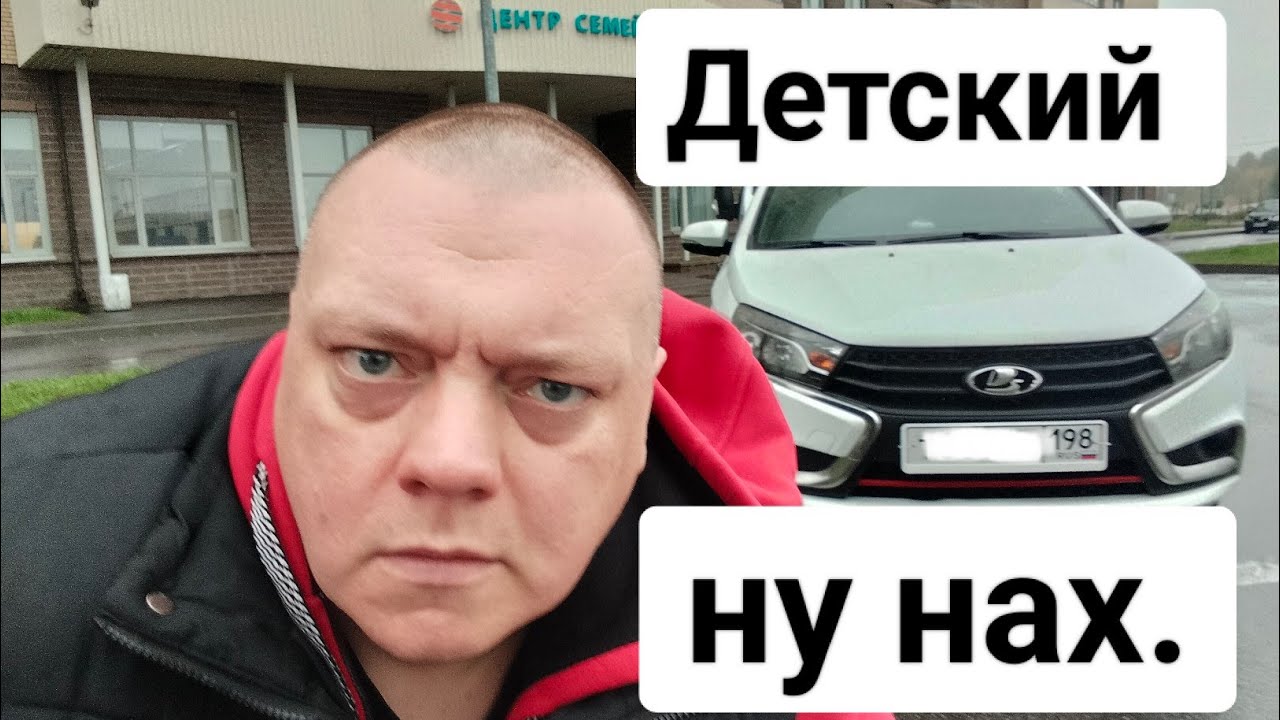 Яндекс эконом. Тариф Детский. Видео интервью.