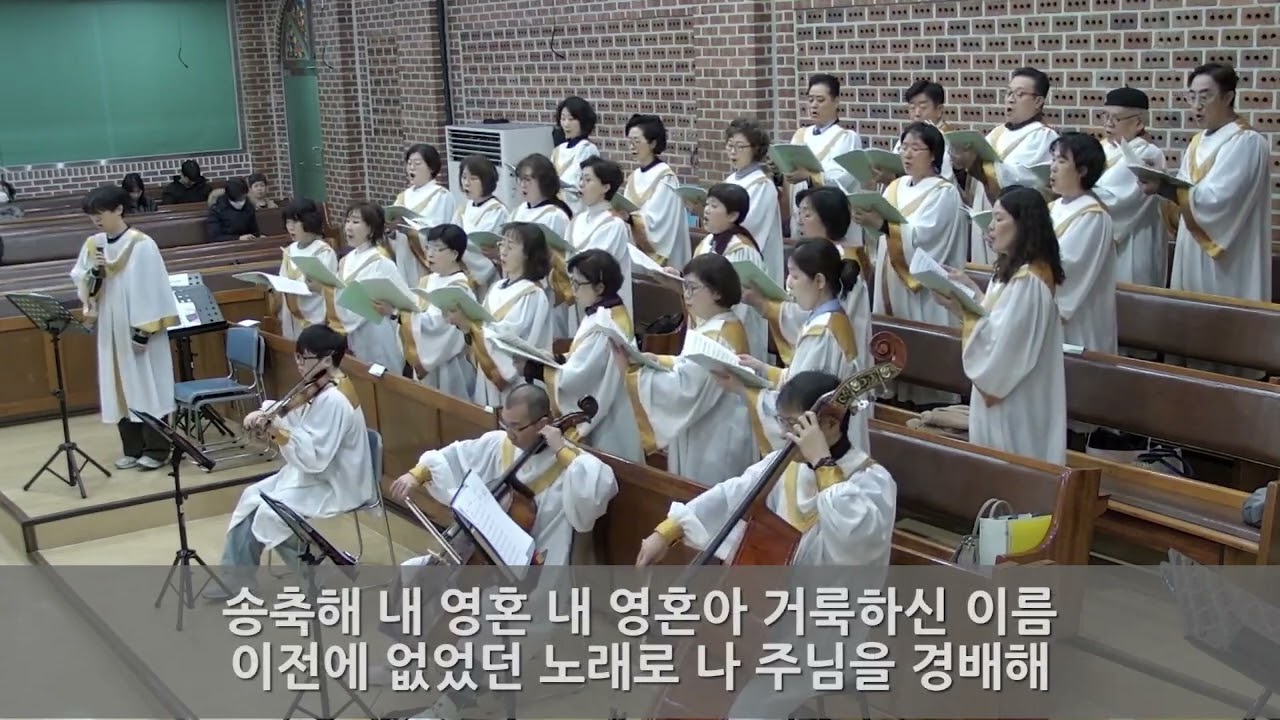 2026년 2월 22일 2부 예배 찬양 실황 