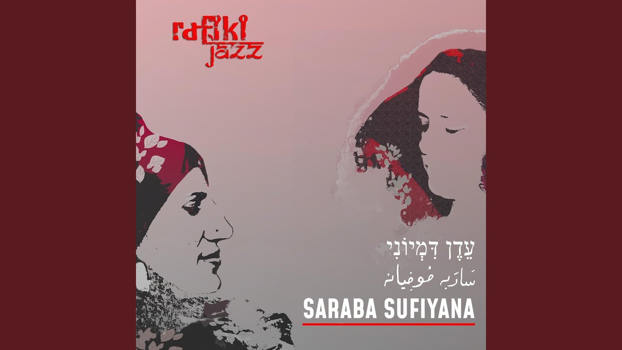Kashmiri Lullaby / The Waulk / Hukus Bukus