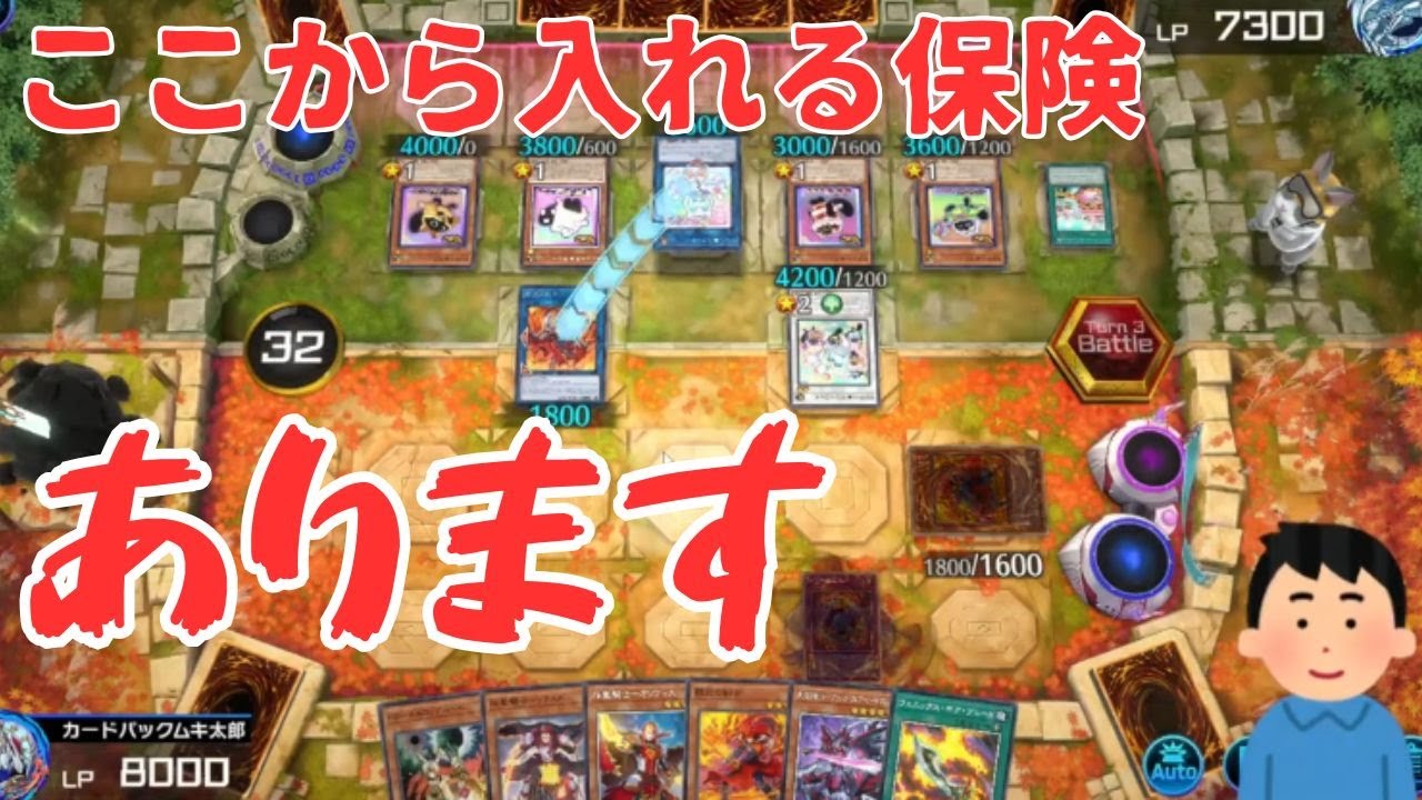 昇格戦vs降格戦　諦めなければ勝利は掴める