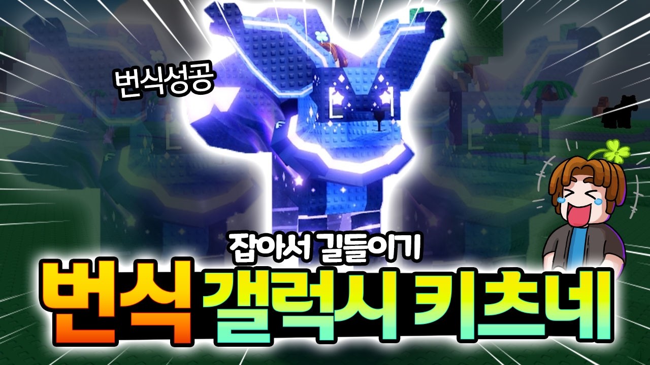 🌑극악의 확률 