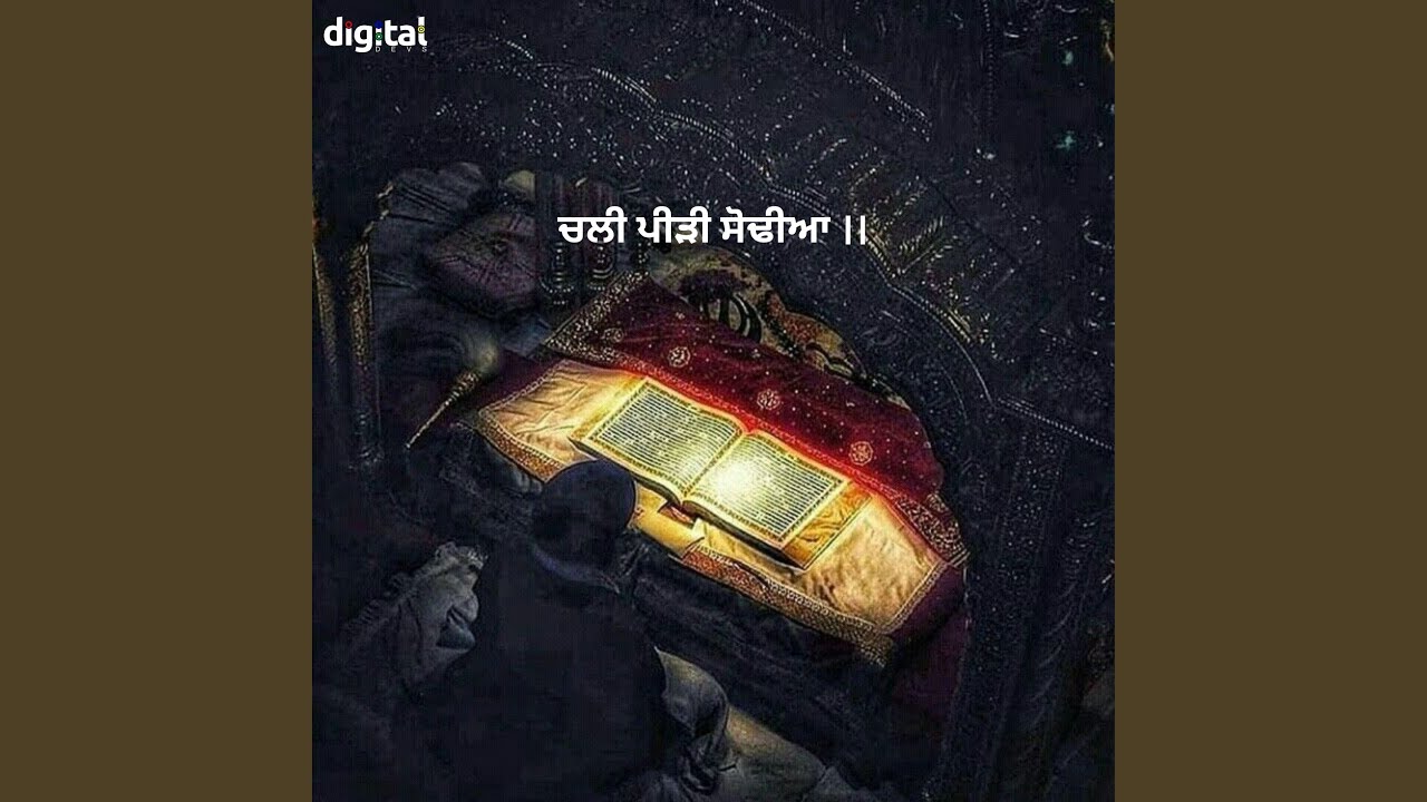 Chali Peerhi Sodhiaan