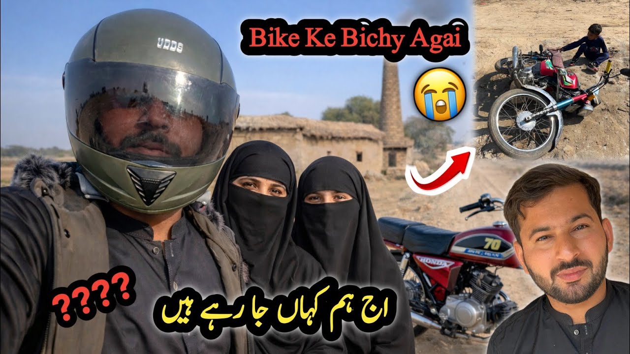 Hum Kahn Jaa Rhy Hain 😍 Ahmad Bike Ki Nichy Agai 🥹 | Shazyy Vlog 