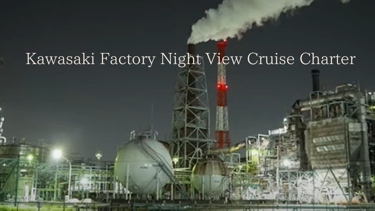 Kawasaki Factory Night View Houseboat Cruise.