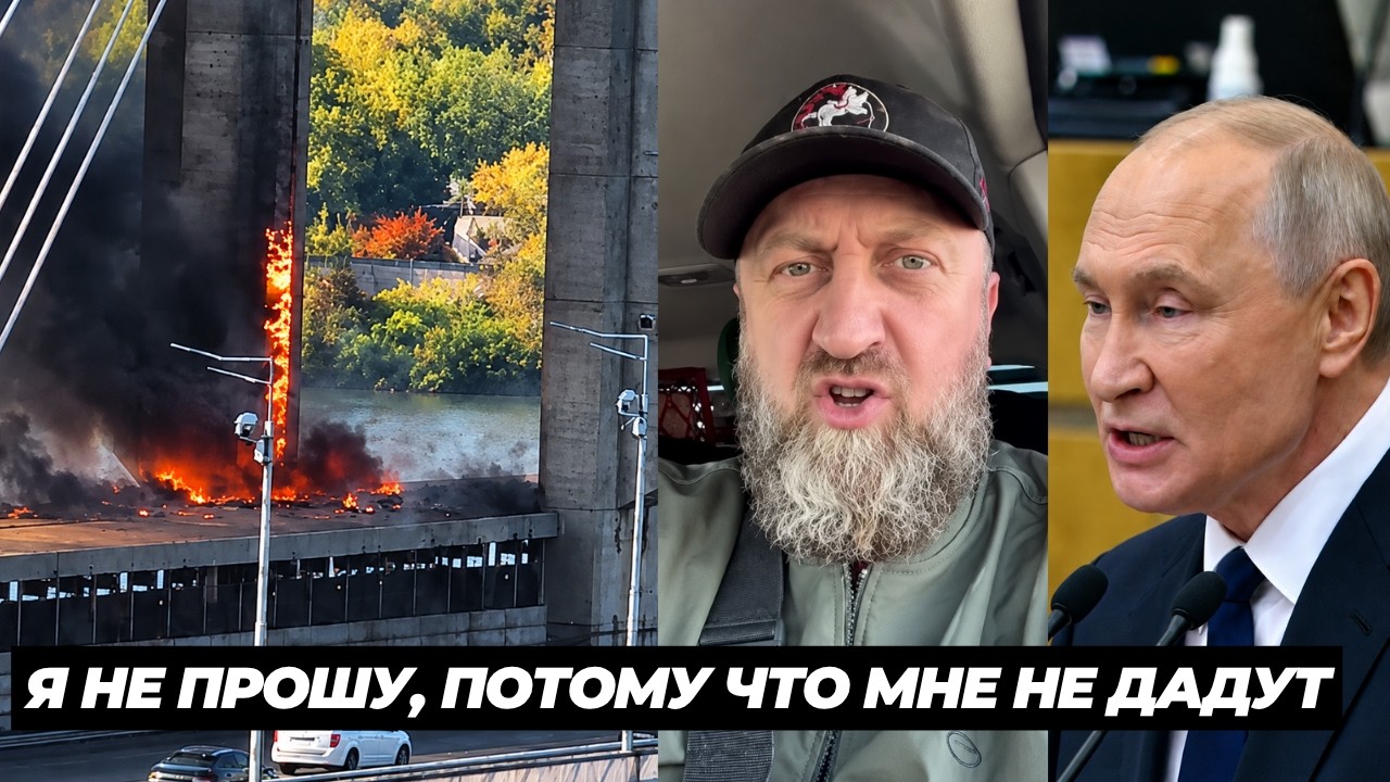 Я НЕ ПРОШУ, ПОТОМУ ЧТО МНЕ НЕ ДАДУТ! ВОТ ЧТО