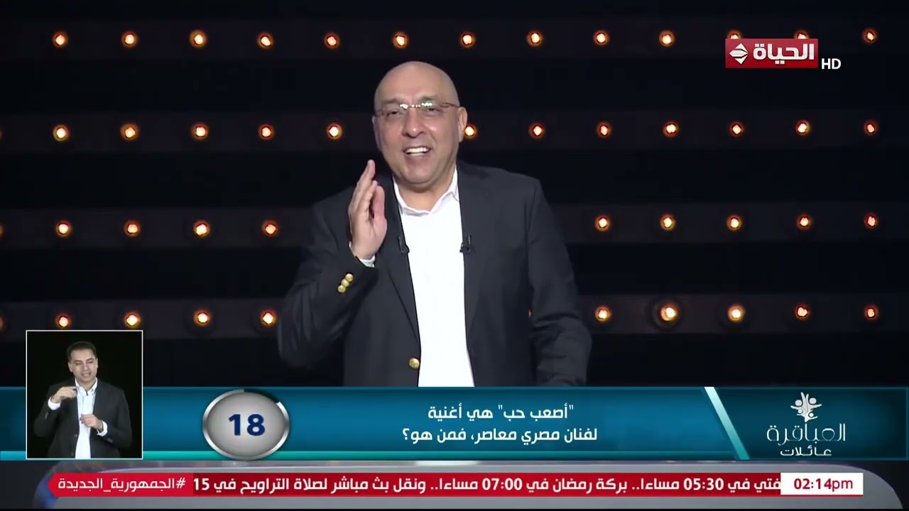 العباقرة عائلات - عائلة طاحون تعود في النتيجة وتتفوق على عائلة المليجي في فقرة الفنون 🎭