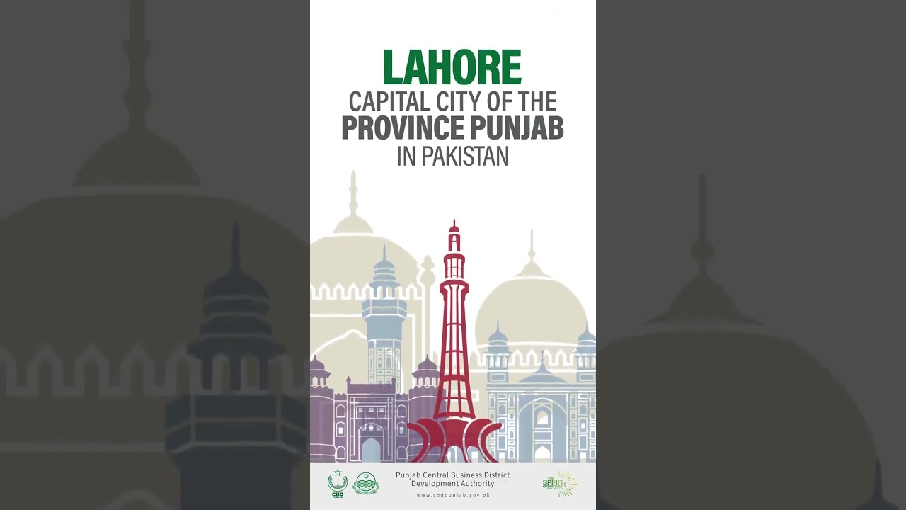 Fact check - Lahore city of boundless Opportunities