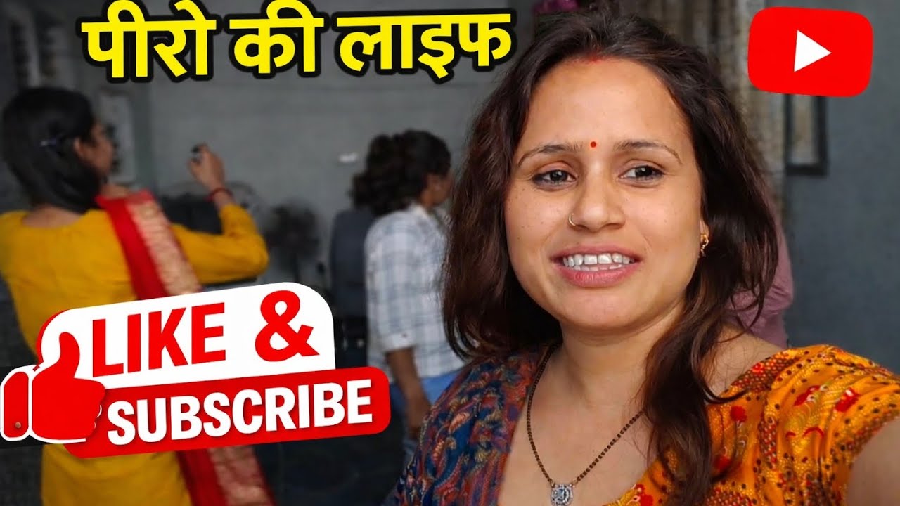 पीरों की लाइफ में आप सभी का स्वागत है जी मेरा छोटा सा ब्लॉग में