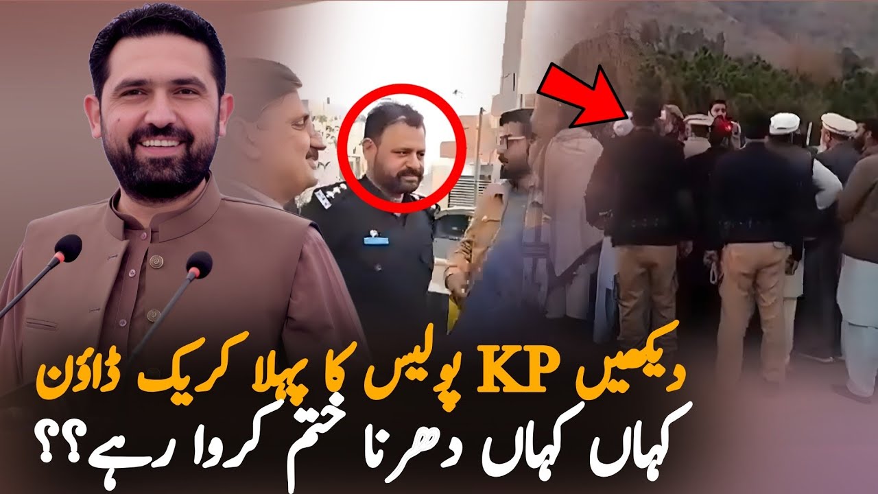 BREAKING: Police Fail to Clear Protest at Roads as PTI Workers Reject Request | Tensions Rise in KPK