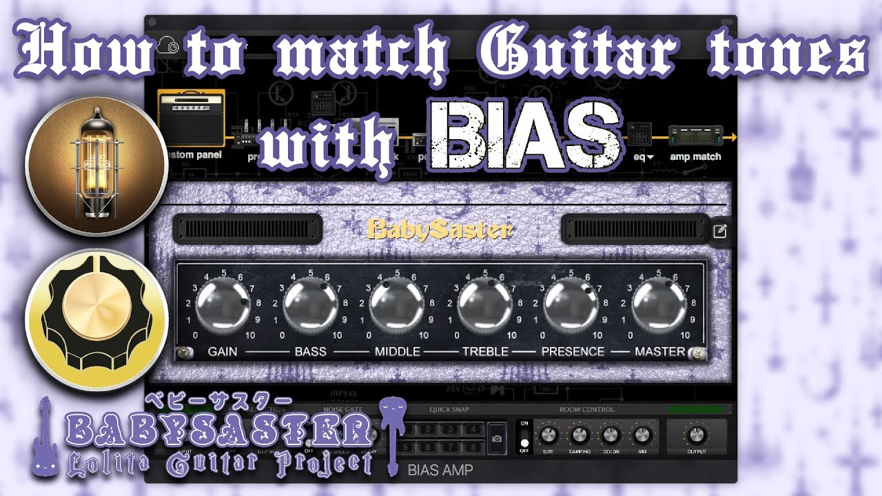 《BIAS Amp》「How to match Guitar tones with BIAS」† BabySaster