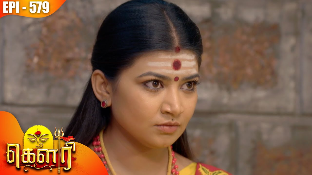 கௌரி | Gauri |  Episode - 579 | Kalaignar TV