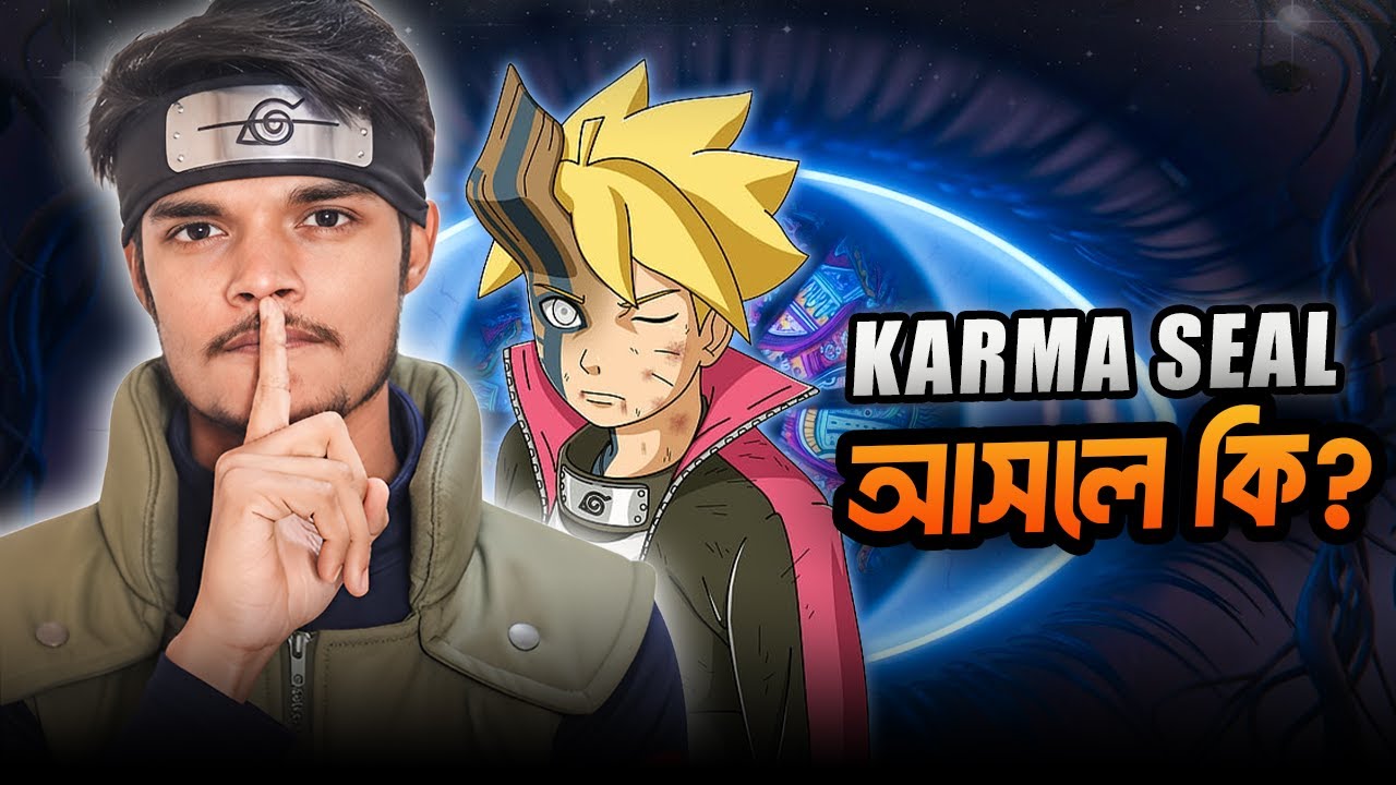 এই Seal কতটা ভয়ংকর? | Boruto Karma Seal Explained 🔥