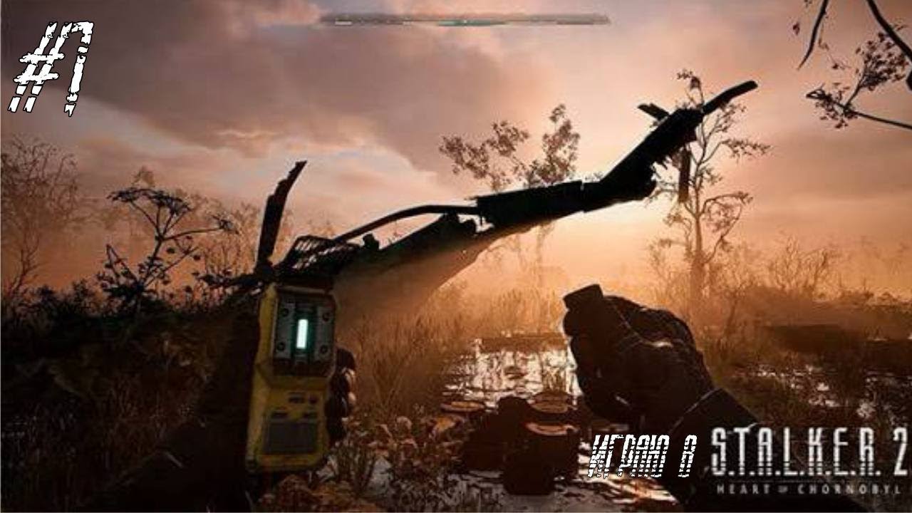 🔴сталкерок второй прохожу!!! |S.T.A.L.K.E.R. 2 Heart Of Chornobyl|🔴