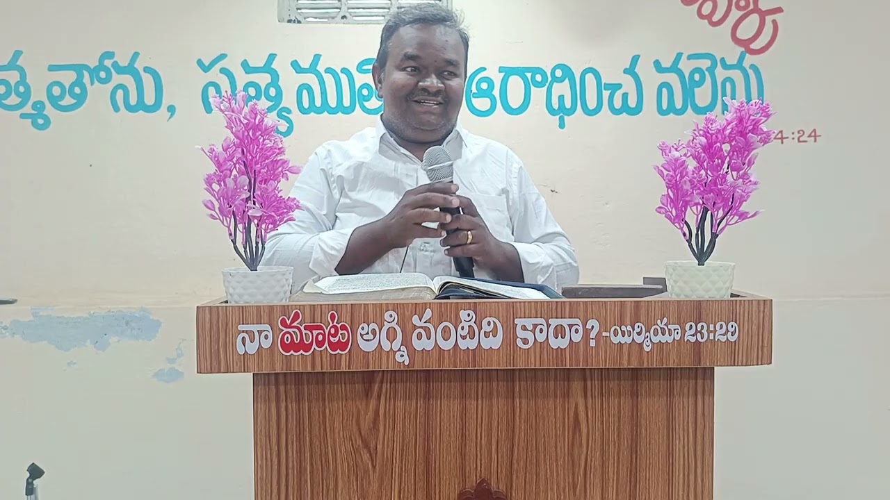 ప్రార్థన ఎలాంటిది?