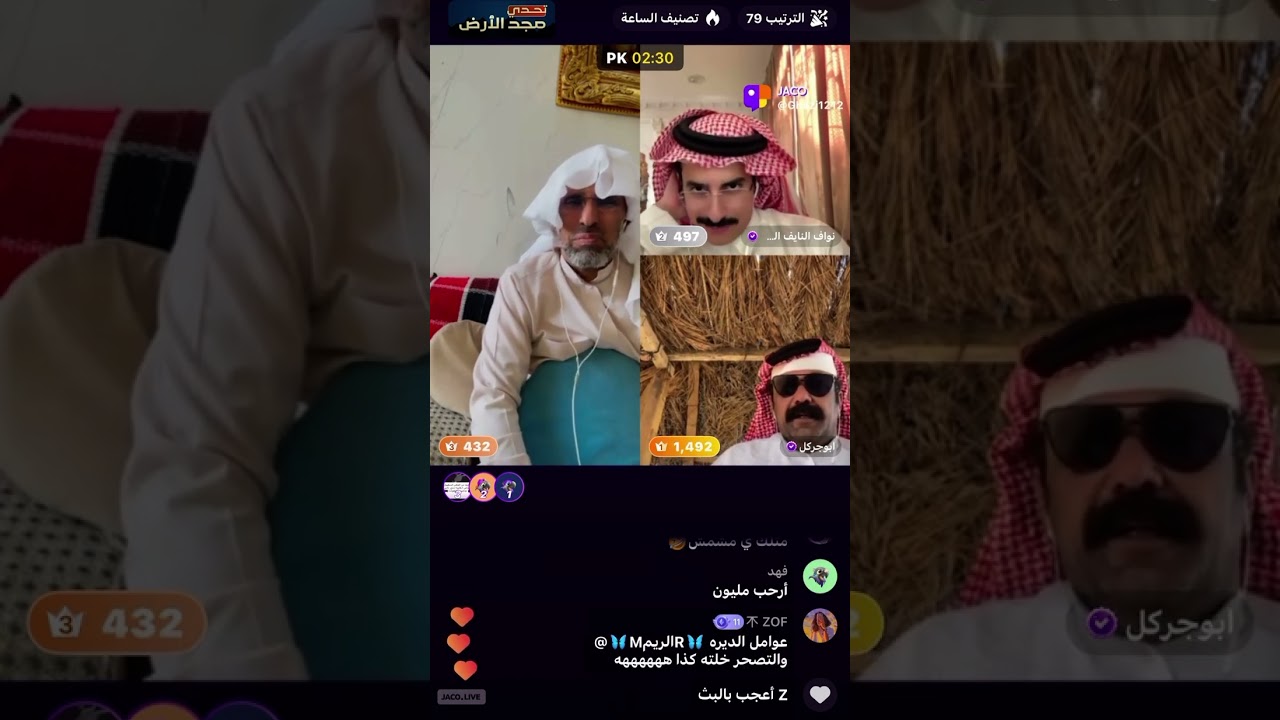 ابو مشاري يتصدى لهجوم عنيف 🚀💣💣##اكسبلور #بث_جاكو 🤣🤣