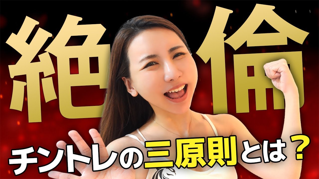 【男性力UP】“下半身トレーニング”がスゴい！驚きのメリットを解説！