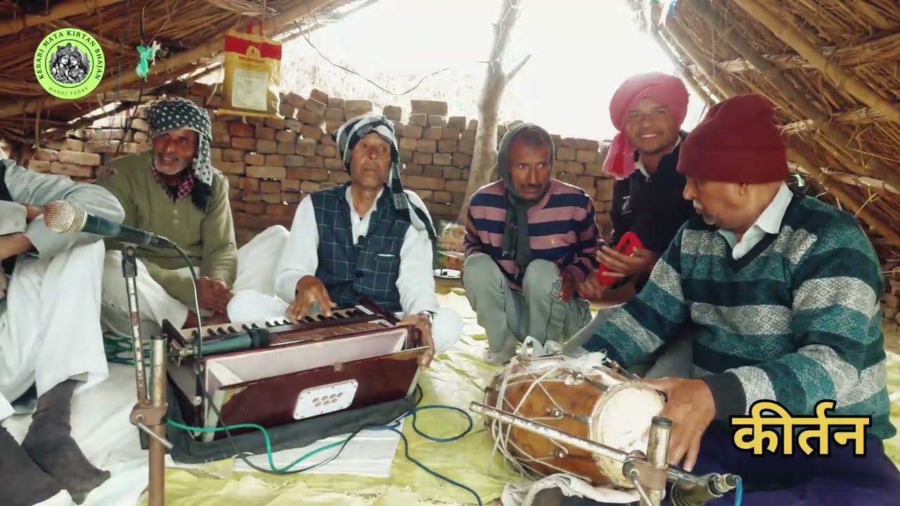 Kerari Mata Bhajan Kirtan || #viralvideo #kerarimata #Bhaktisongs 