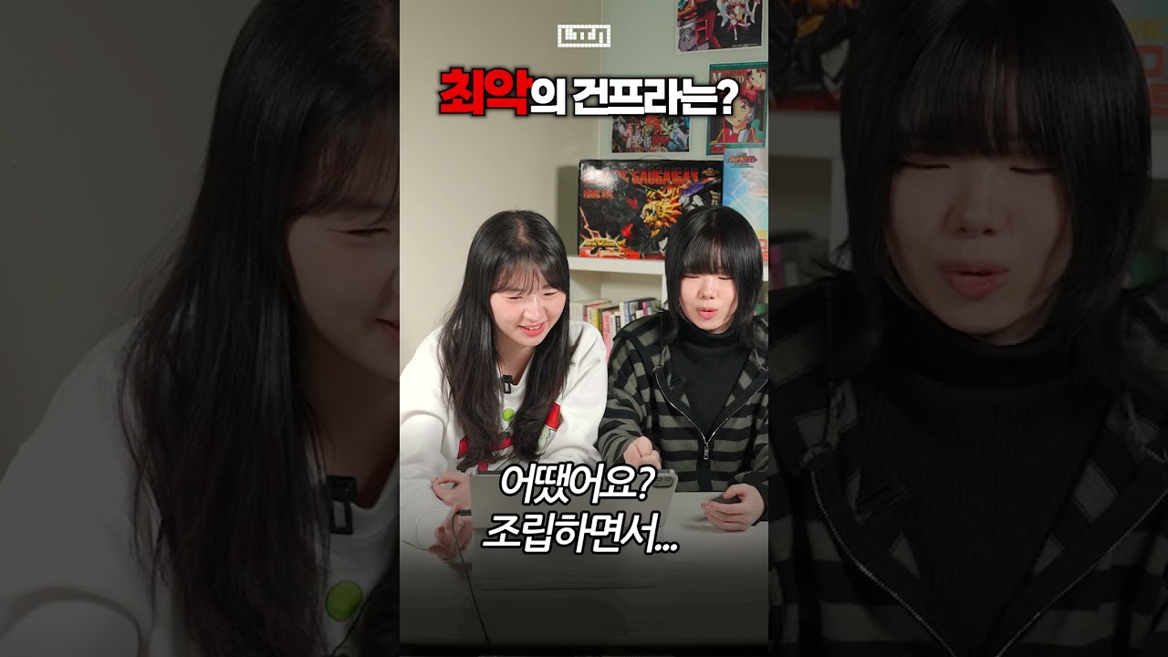 손절할 때 줘야 할 최악의 건프라 모음!