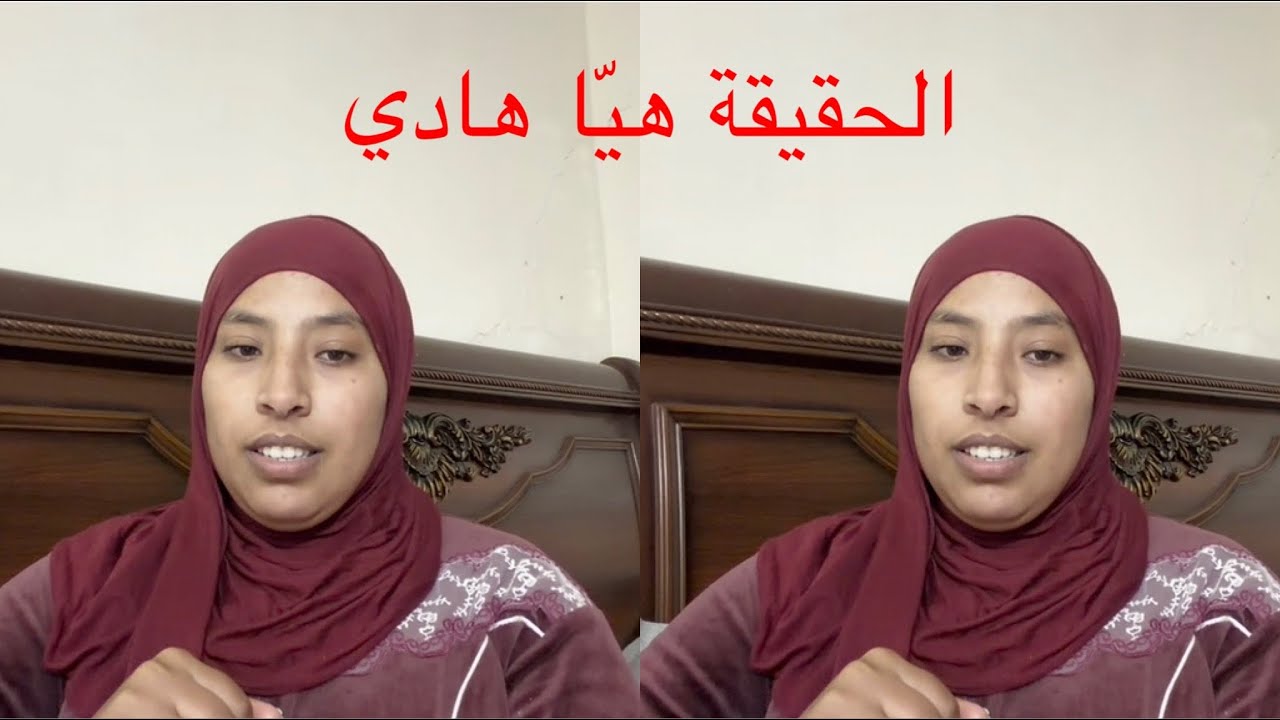 بداية جديدة مع ختكم مريم 👍خويت قلبي وعاودت ليكم كلشي 🥺