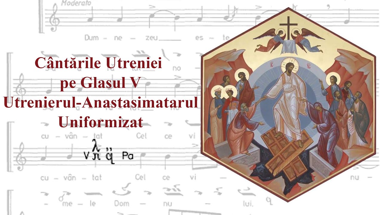 Cântările Utreniei pe glasul 5, Utrenierul Uniformizat