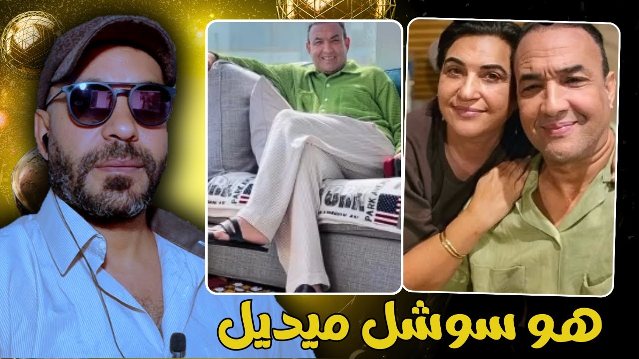 رشيد الوالي من اكثر سبب طلاق سوشيل ميديا 🔥😱