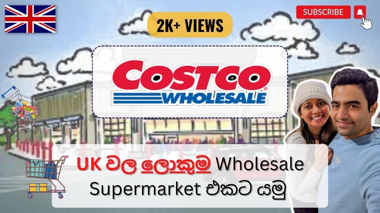 UK වල ලොකුම wholesale supermarket එකේ රවුමක්.. #uk #uksinhala #sinhalavlogs #costcouk #costco