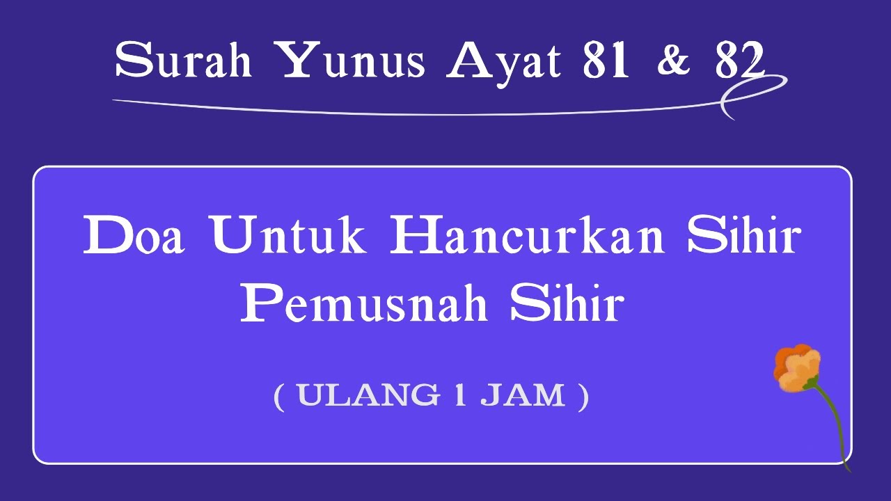 Doa Untuk Hancurkan Sihir / Doa Pemusnah Sihir  ( ULANG 1 JAM )