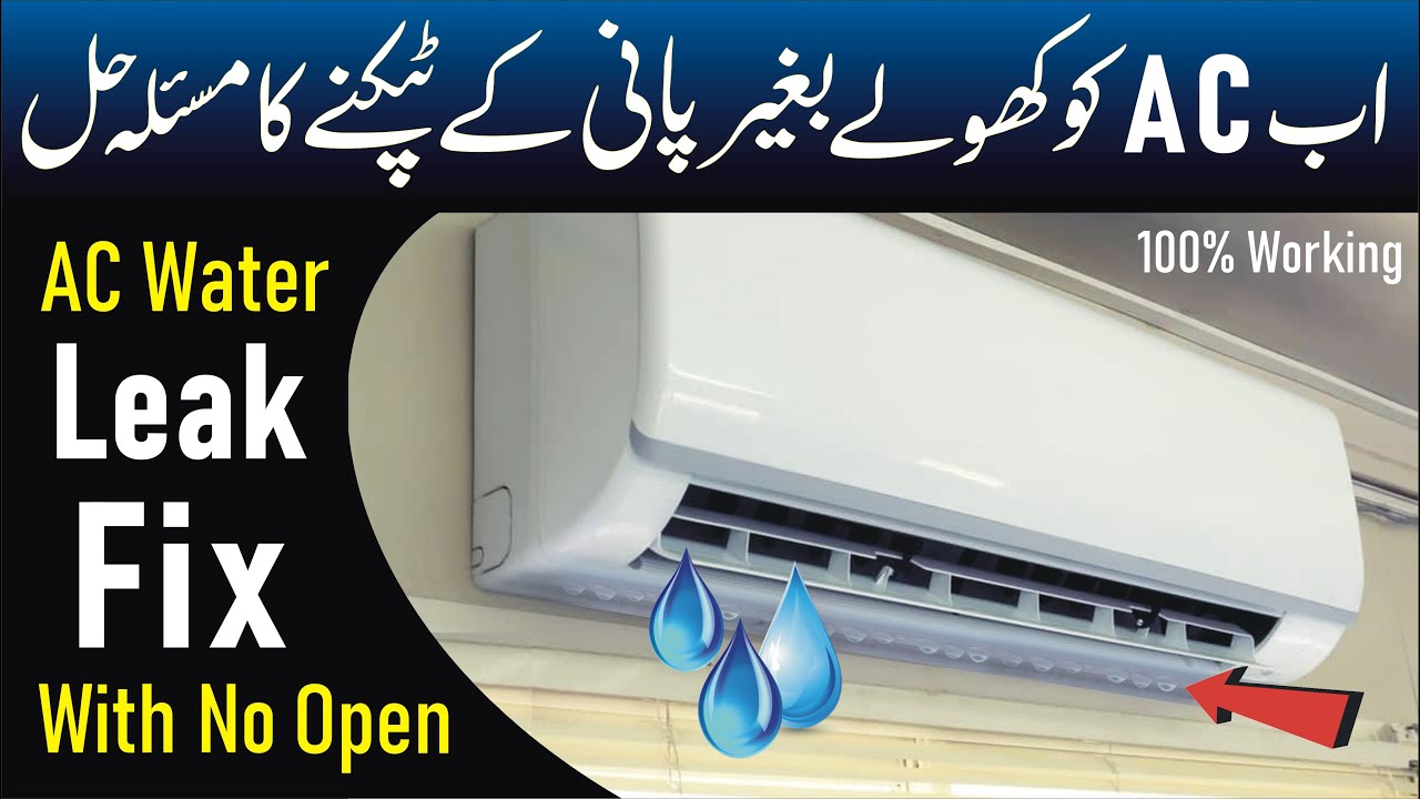 AC Water Leakage Inside Room | Air Conditioner Water Dripping Problem Solution Urdu/Hindi