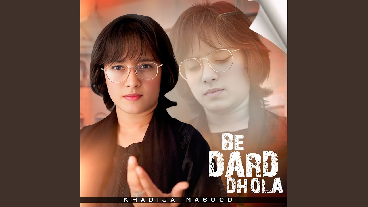 Be Dard Dhola