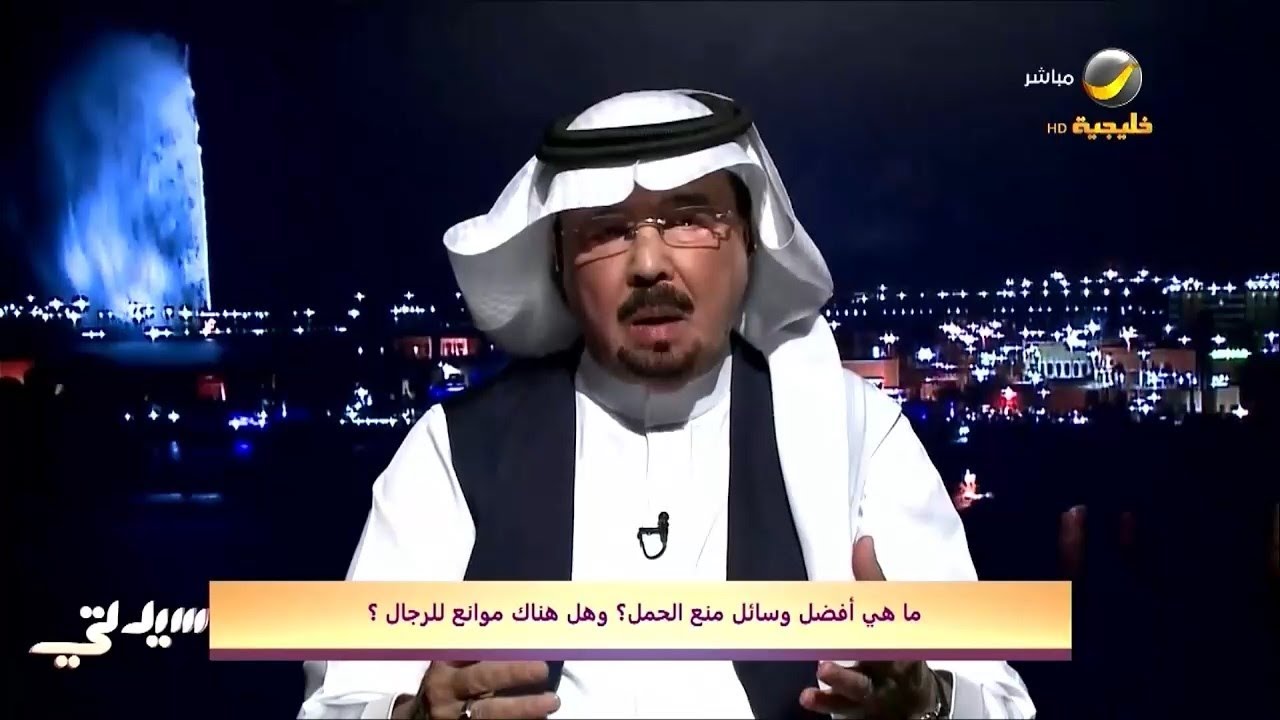 ما هي أفضل وسائل منع الحمل وهل هناك موانع للرجال؟