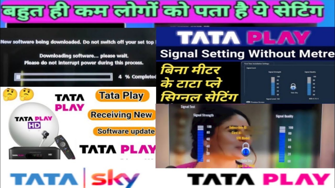 TATA PLAY SET-TOP BOX NEW 📡🔥😱SOFTWARE DOWNLOAD TATA PLAY SOFTWARE UPDATE CODE