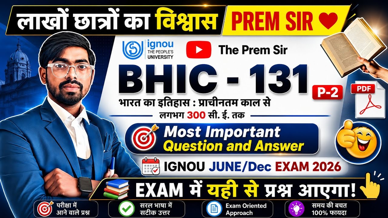 BHIC 131 | भारत का इतिहास | Bhic 131 Most Important Question Answer | IGNOU June/Dec Exam 2026