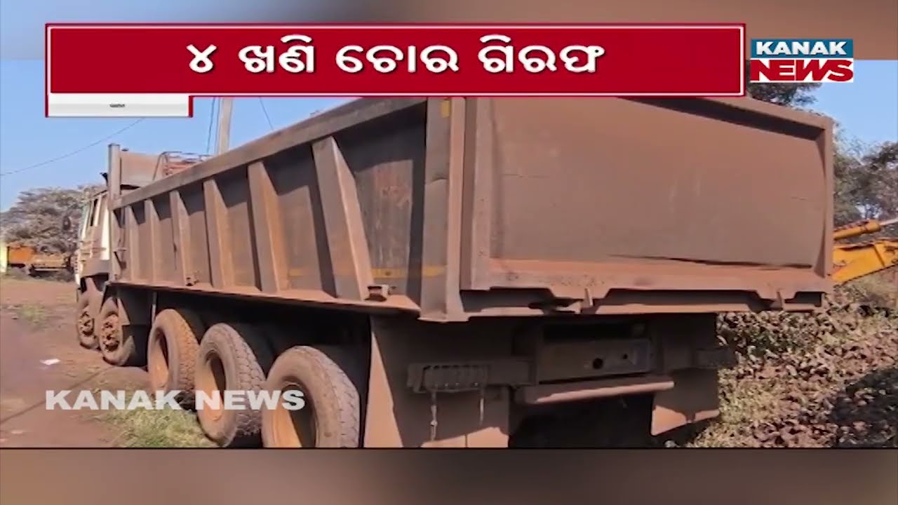 Police Raid During Illegal Iron Ore Smuggling | Vehicles & JCB Seized in Joda, Odisha