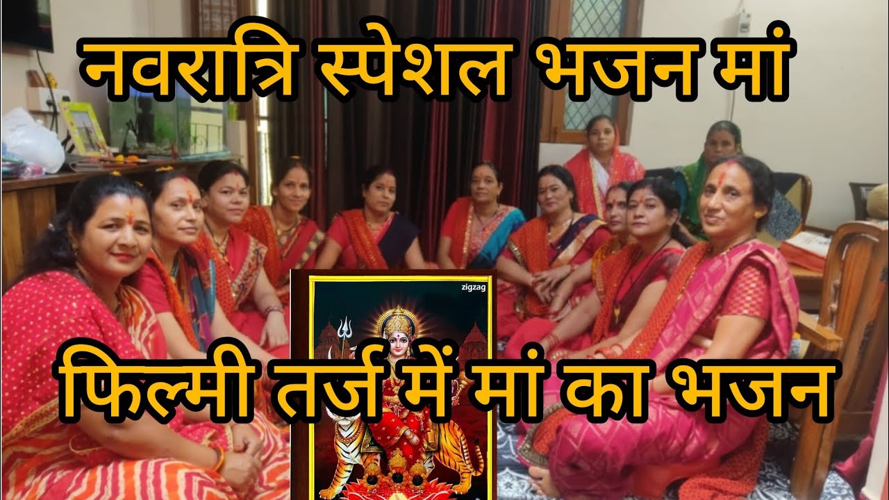 🌺ना कजरे की धार ना मोतियों का हार मां तुम कितनी सुंदर हो #with l🌺 #trending #video🙏