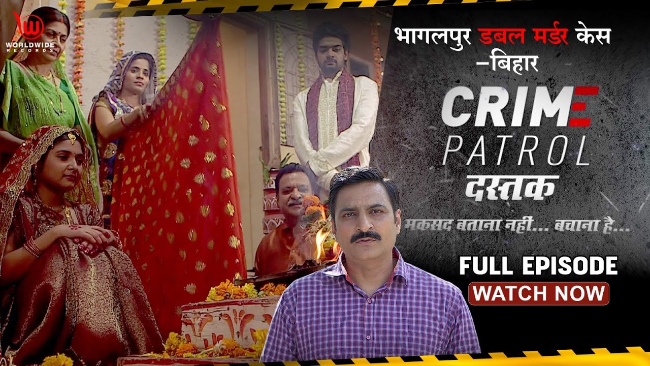 Crime Patrol Dastak | Bhagalpur Double Murder Case  | Full Episode #crime | Ep - 46
