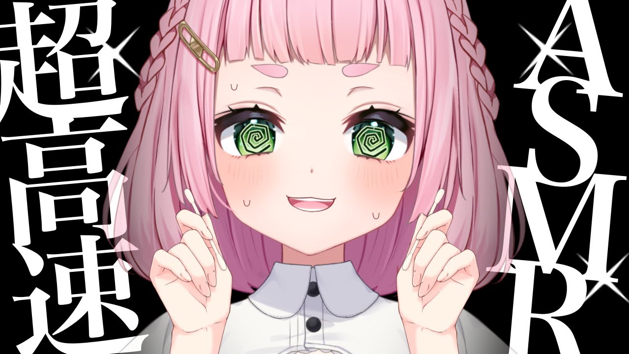 [ASMR] Fast and Aggressive Ear Cleaning