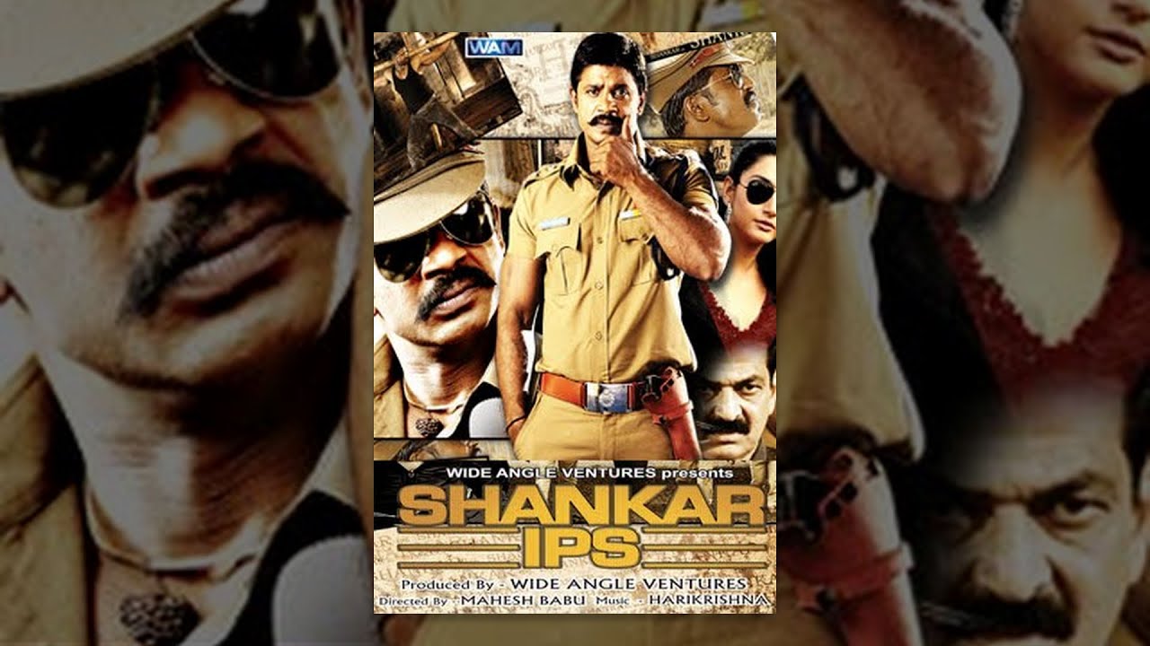 SHANKAR IPS | Full Movie | Hindi Film | Duniya Vijay| Ragini