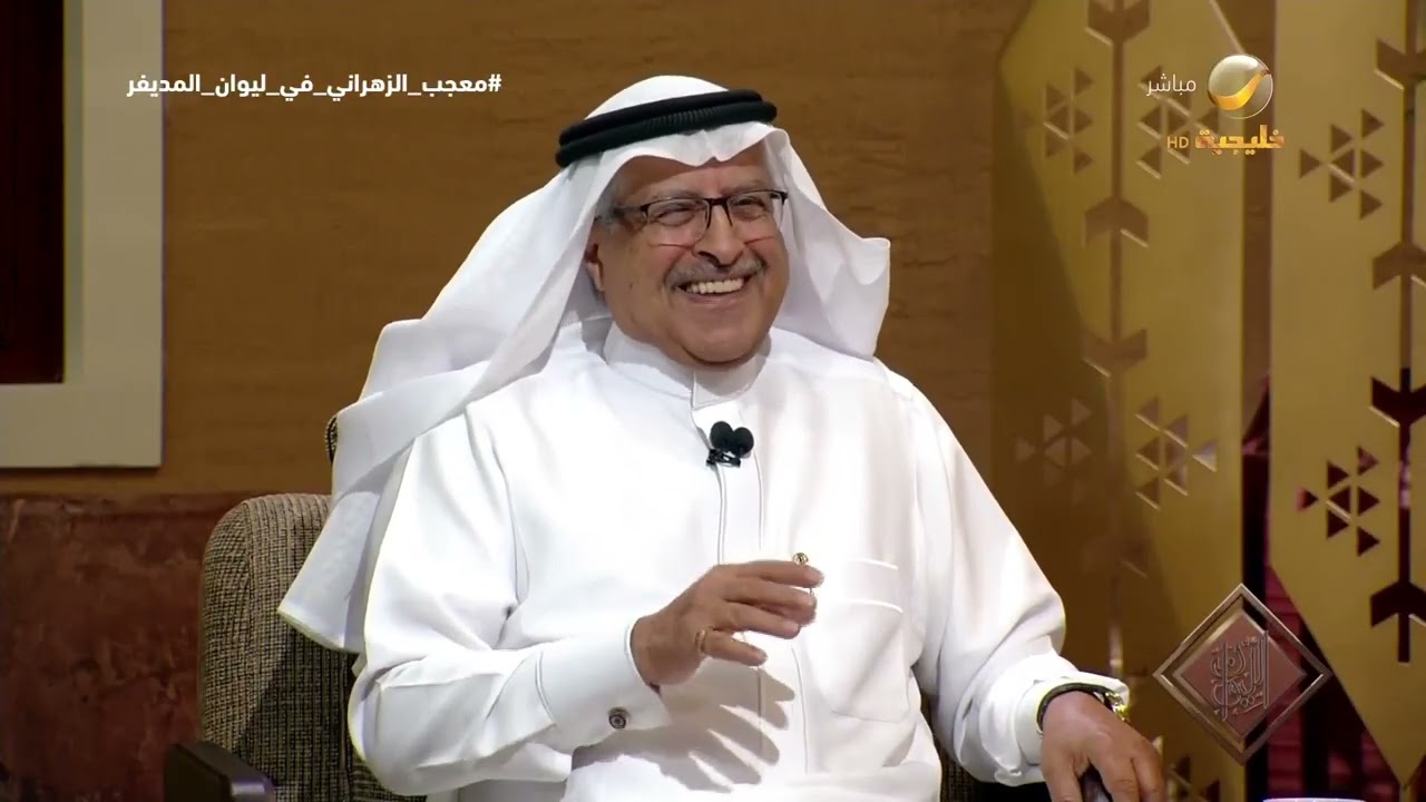 الغريب المحترف..الدكتور معجب الزهراني يتحدث عن تأثير نشأته في قرية (الغُرباء)