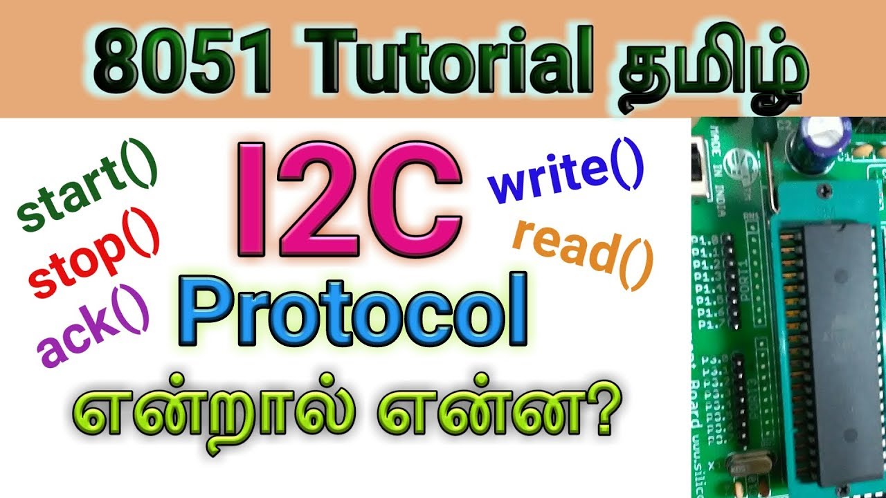 What is I2C protocol? In Tamil.